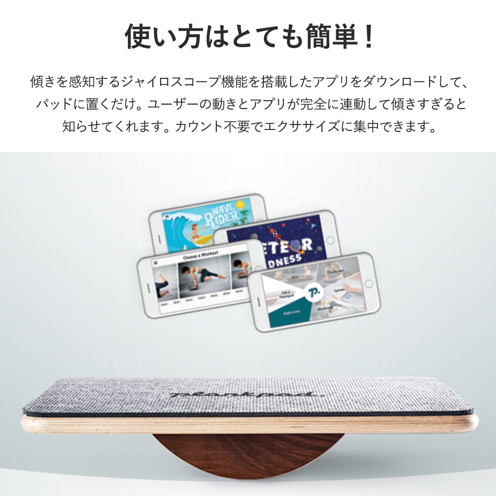 Plankpad PRO プランクパッド プロ アプリ連動型