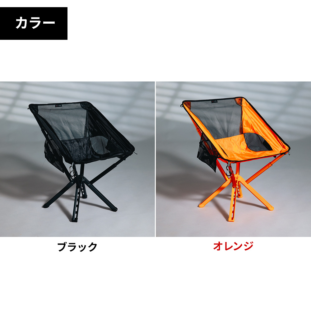 シットパック キャンプスター2 コンパクト ポータブルチェア 椅子 