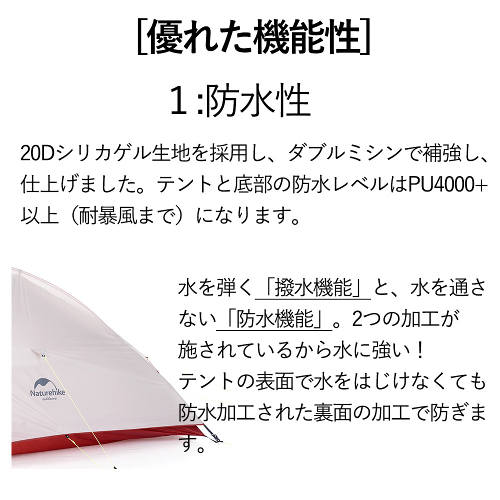 2人用 テント（専用グランドシート付）CloudUp2 アップグレード版 超