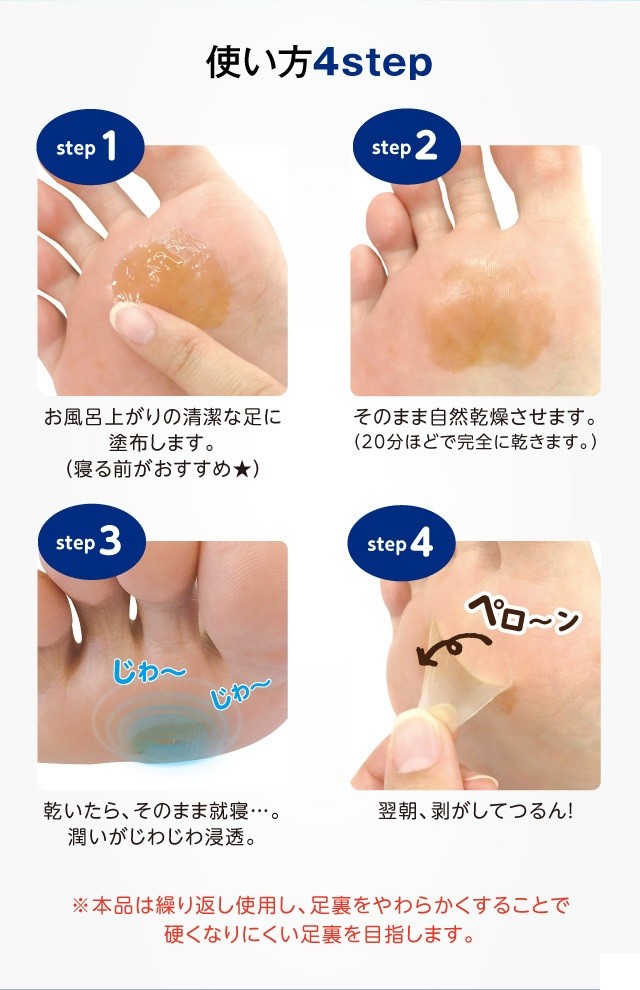 品質が drm270_08.jpg フットケア