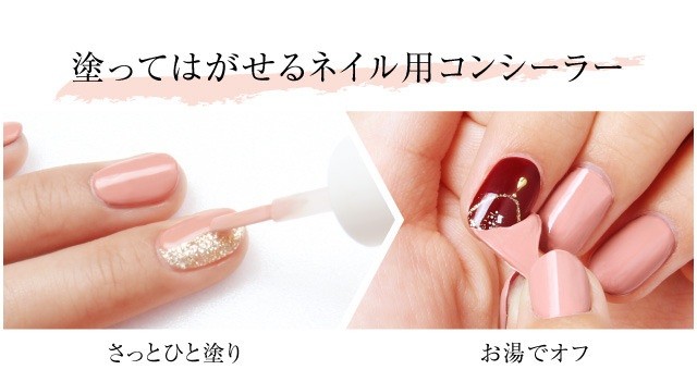 ネイル カモフラネイル femme ピンクベージュ オフィス ネコポス 送料