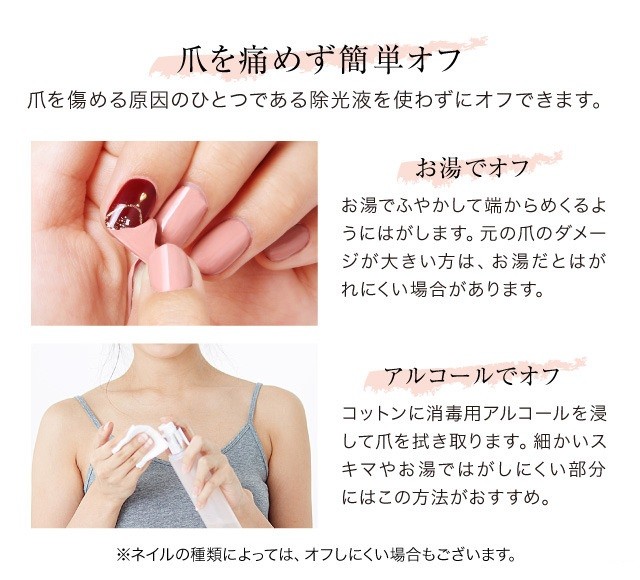 ネイル カモフラネイル femme ピンクベージュ オフィス ネコポス 送料