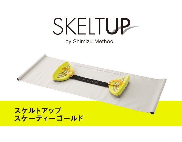 SKELTUP スケルトアップ スケーティーゴールド エクササイズ用品 健康器具 ドリーム PROIDEA プロイデア フィットネス 札幌市 西岡店 Amazon | PROIDEA プロイデア スケルトアップ スケーティーゴールド