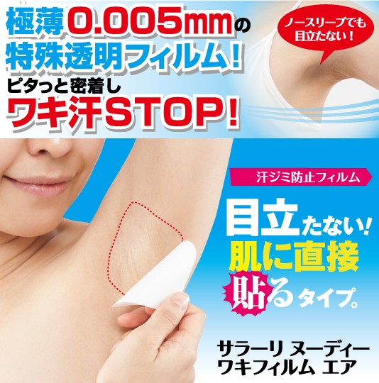 ウッディ☆ A.O.S.E 肩パッド　新品未使用 ☆ AOSE ショルダーパッド | アクセサリー | A.O.S.E.
