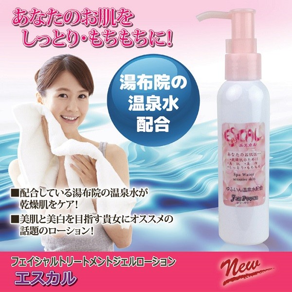 化粧水 ローション フェイシャルトリートメントジェルローション