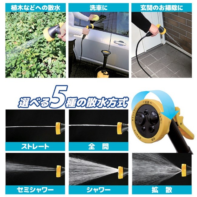 掃除 水圧ポンプ ベランダ 屋外 シャワー おそうじ用ポンプ式水圧クリーナー クリーンマスター ８L 掃除 水圧ポンプ ベランダ 屋外 シャワー おそうじ用ポンプ式水圧