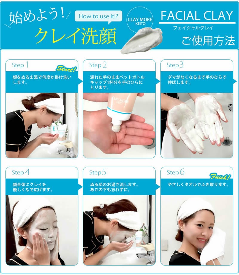 ニキビ 洗顔 洗顔料 クレイ洗顔 敏感肌 50回分 280g 毛穴 黒ずみ 低