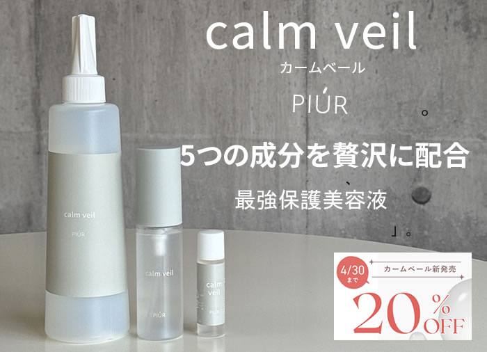 ルナレーナ　洗顔・化粧水・美容液・ミスト KEITOルナレーナ化粧品 - Yahoo!ショッピング