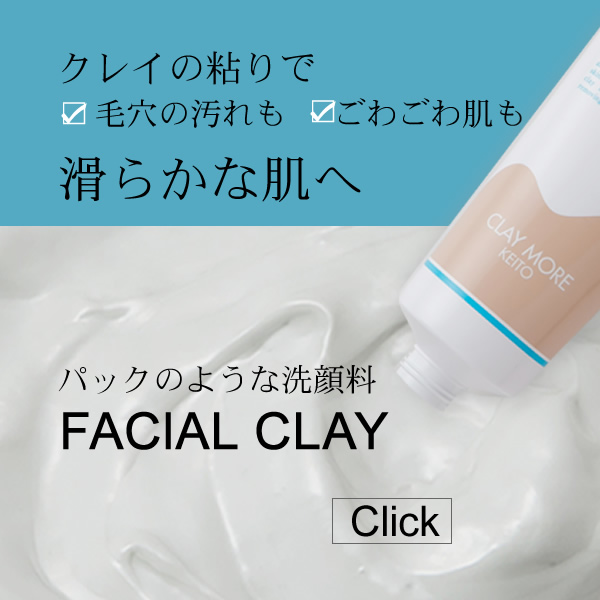KEITOルナレーナ化粧品 - Yahoo!ショッピング