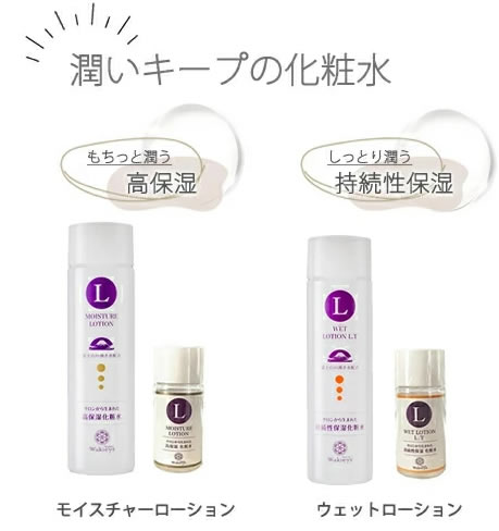 スキンケア・基礎化粧品 KEITO ルナレーナ スキンケアセット 各種