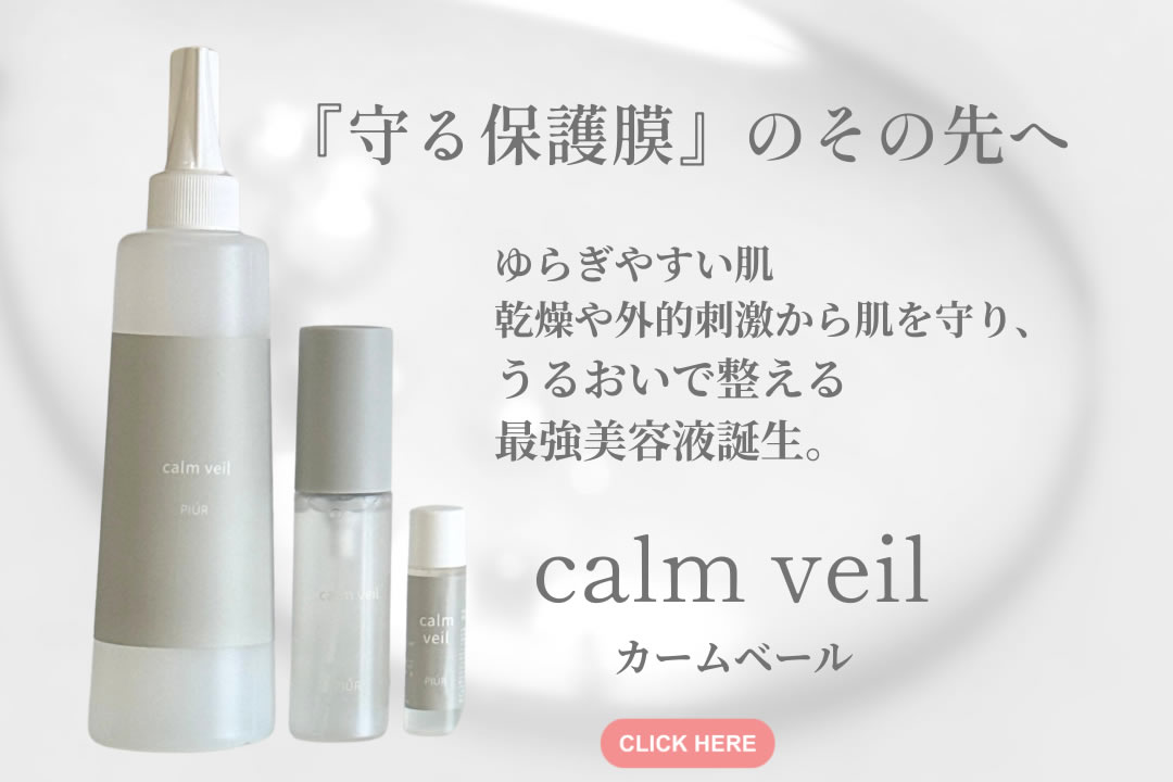 ルナレーナ　洗顔・化粧水・美容液・ミスト KEITOルナレーナ化粧品 - Yahoo!ショッピング