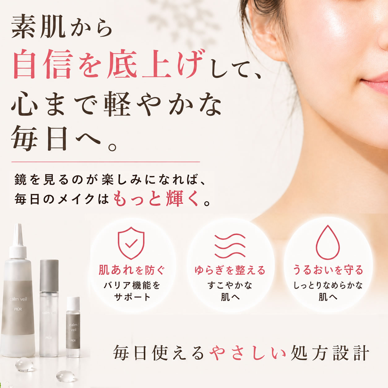 KEITOルナレーナ化粧品 - Yahoo!ショッピング
