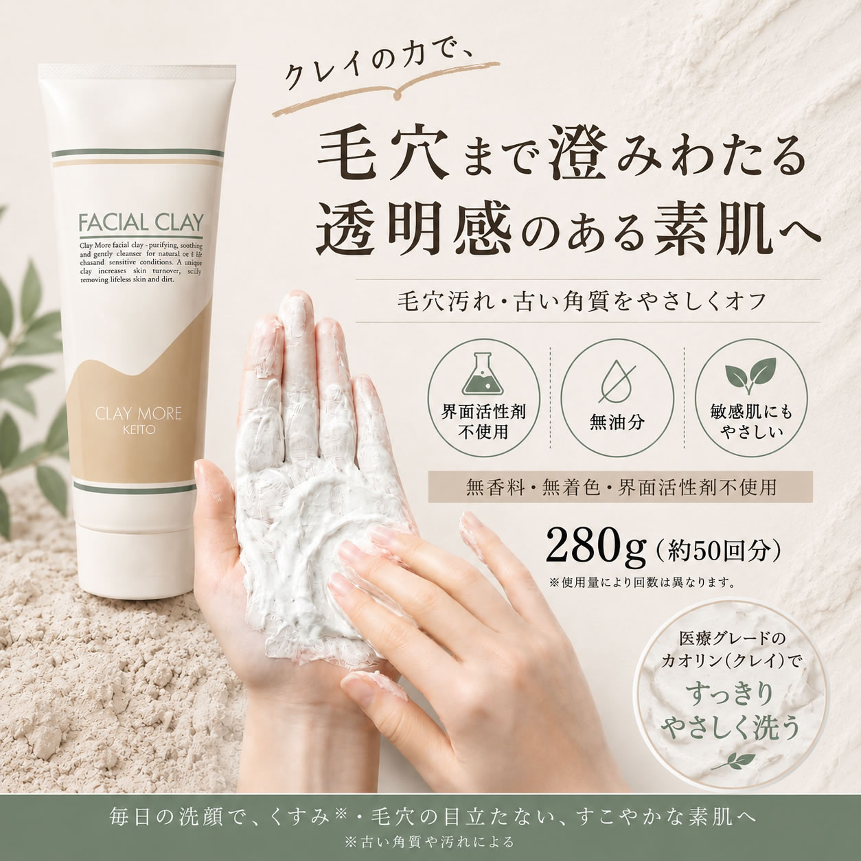 KEITOルナレーナ化粧品 - Yahoo!ショッピング