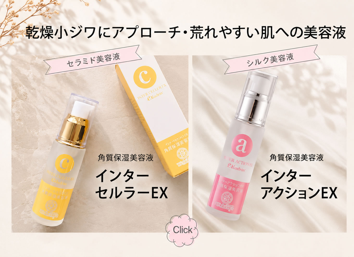 KEITOルナレーナ化粧品 - Yahoo!ショッピング