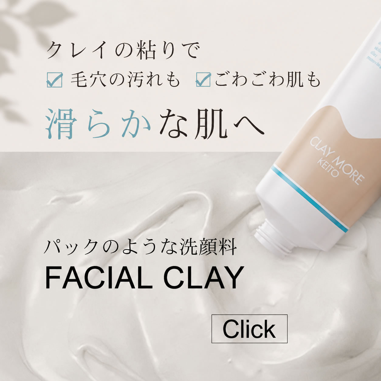 KEITOルナレーナ化粧品 - Yahoo!ショッピング