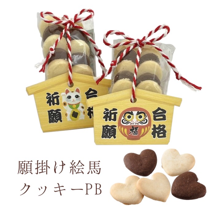 オーダー受付　必勝祈願　絵馬　わんこ　ご予約ページ　8/1 オーダー受付 必勝祈願 絵馬 わんこ ご予約ページ 8/1 絵馬（M