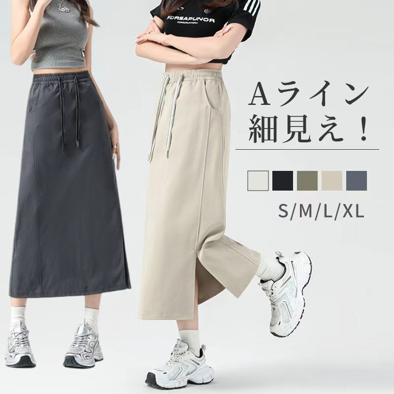 ロングスカート スカート レディース ロング スリット カーゴ風