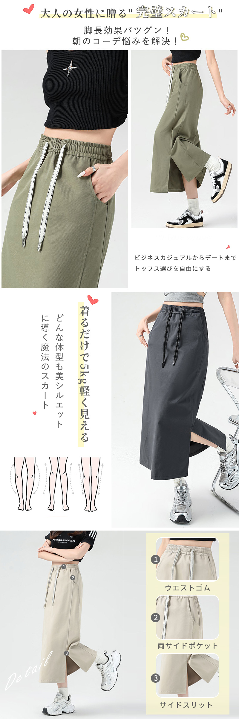 ロングスカート スカート レディース ロング スリット カーゴ風