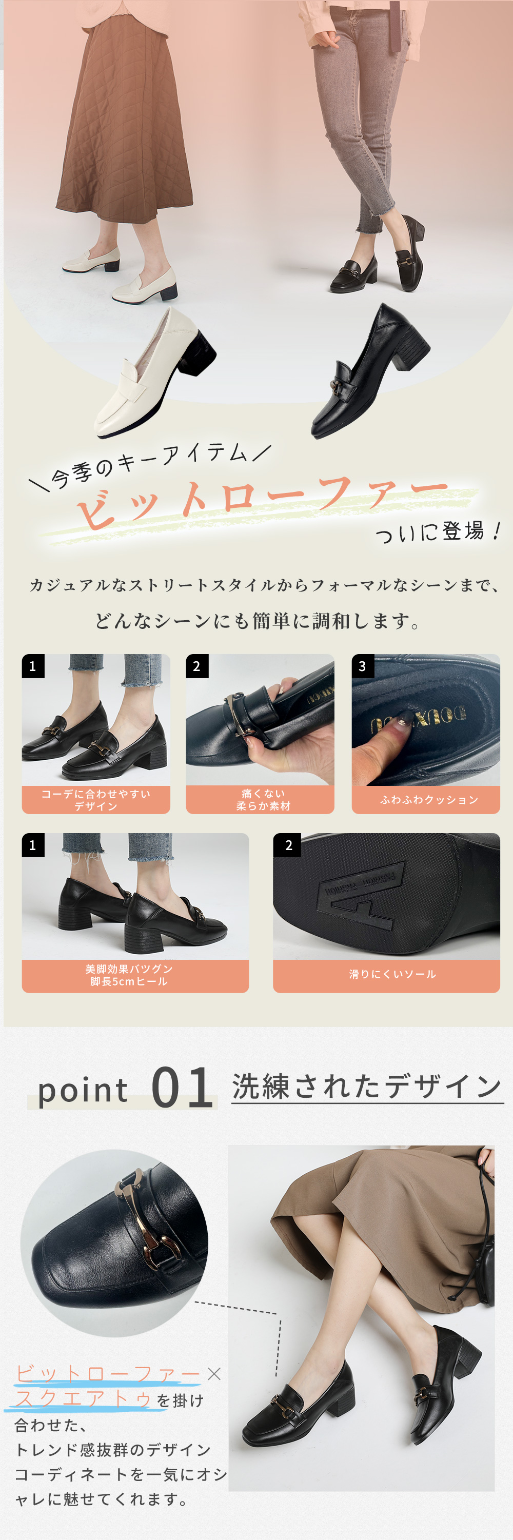 ローファー ヒールローファー 快適パンプス パンプス フラットパンプス