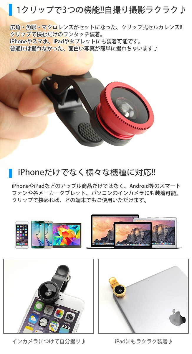 iPhone6 16G & iPhone6s 128G(スクリーン影あり)セット iPhone6 iPhone6s アイフォン6 カメラレンズ 広角/マクロ/魚眼/3種類