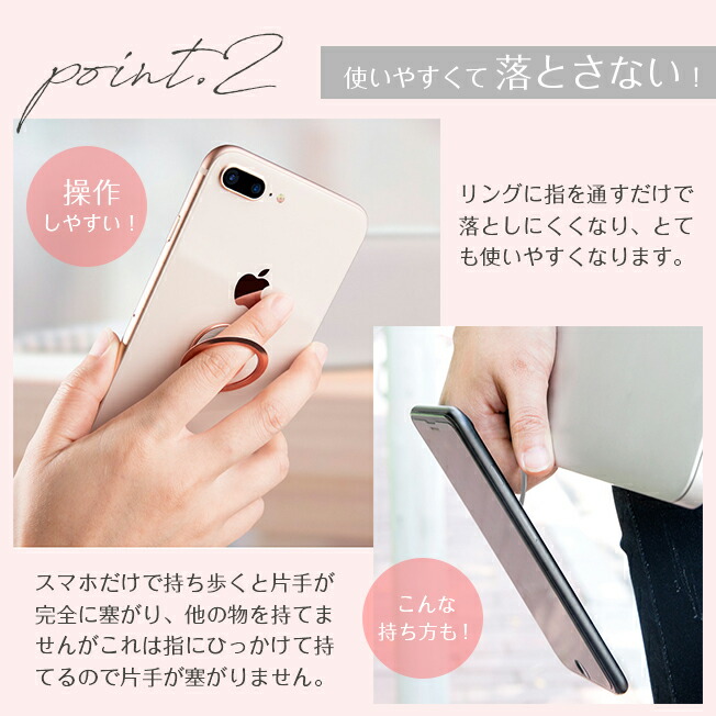 バンカーリング 超薄型 0.18cm スマホリング スマホ ホールドリング