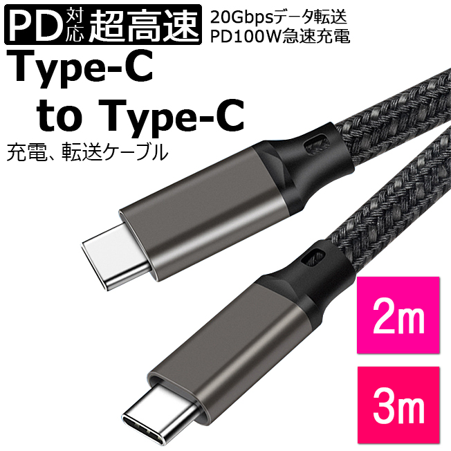 XAOSUN USB Type C ケーブル グレー