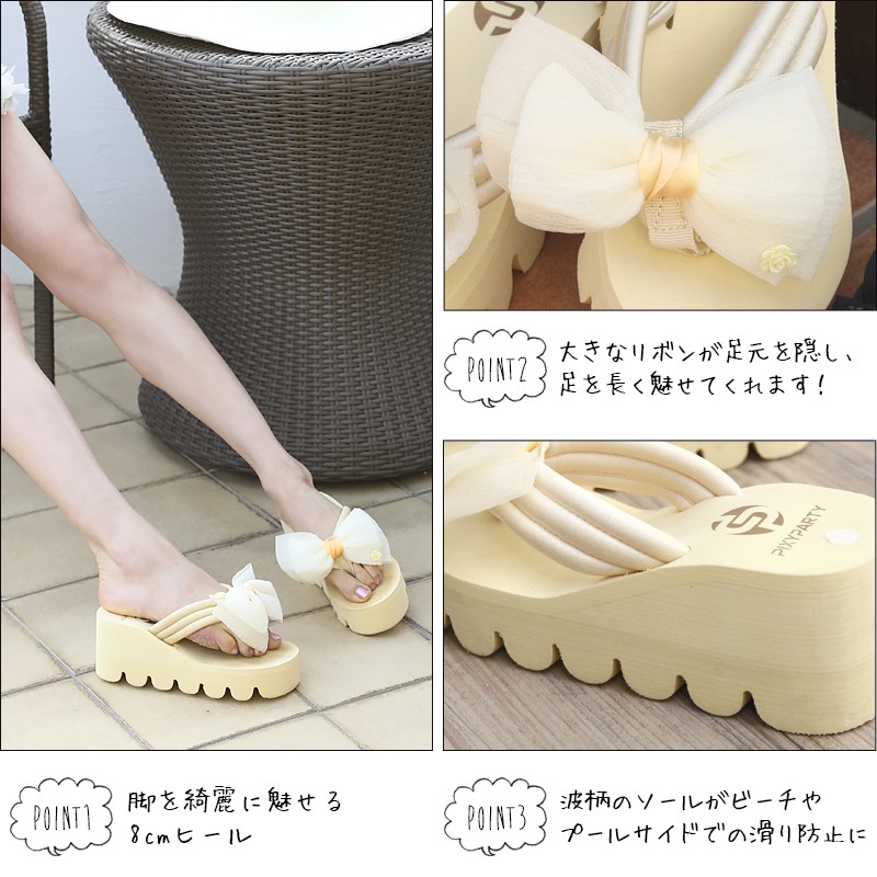 2017年新作水着 PixyParty ピクシーパーティー