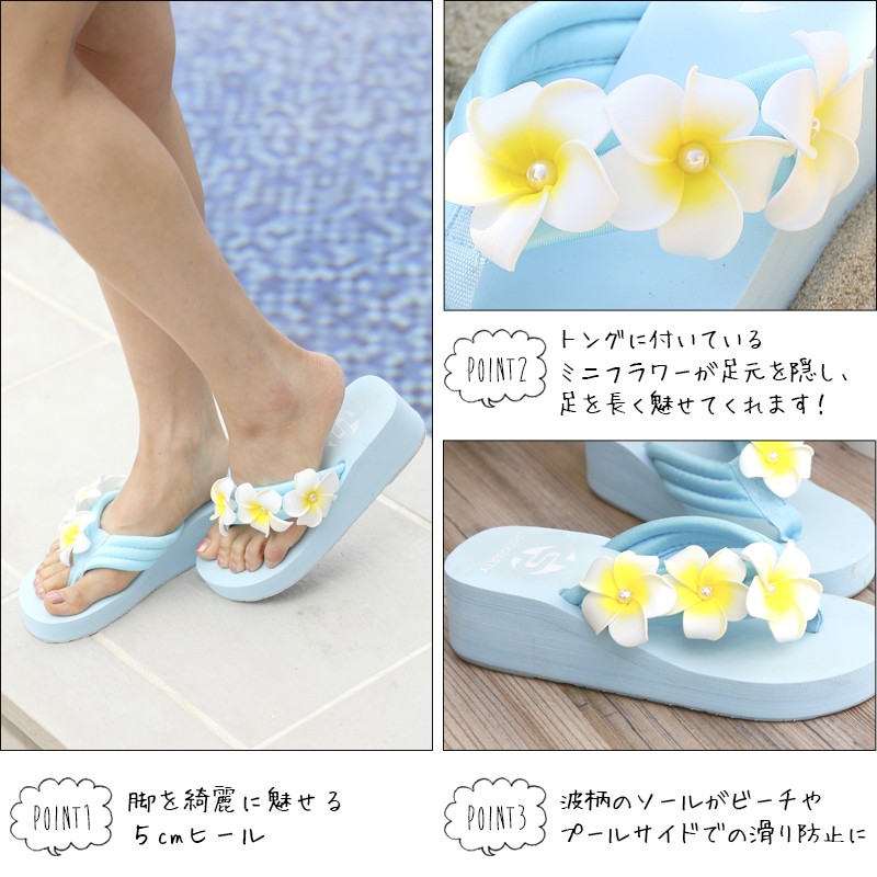 2017年新作水着 PixyParty ピクシーパーティー