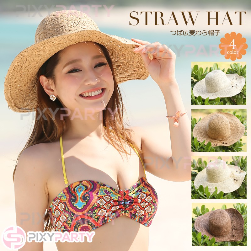 2017年新作水着 PixyParty ピクシーパーティー