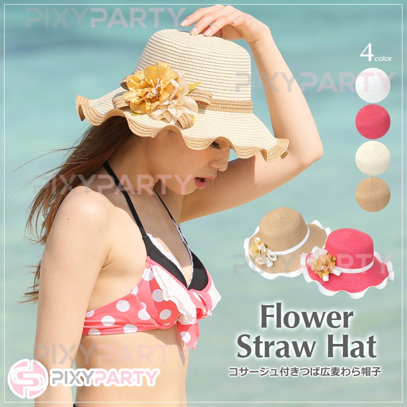 2017年新作水着 PixyParty ピクシーパーティー