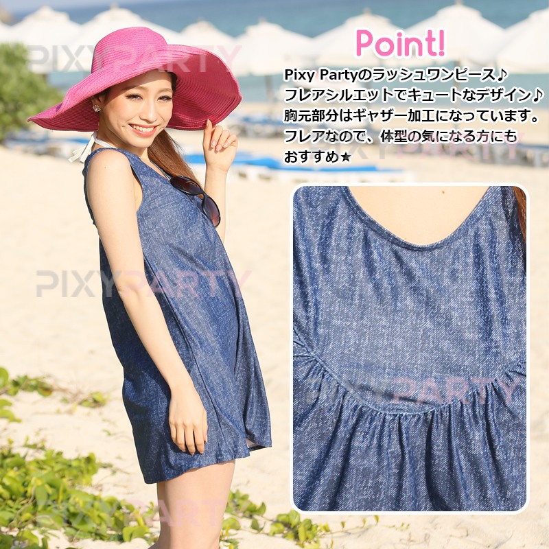 2017年新作水着 PixyParty ピクシーパーティー