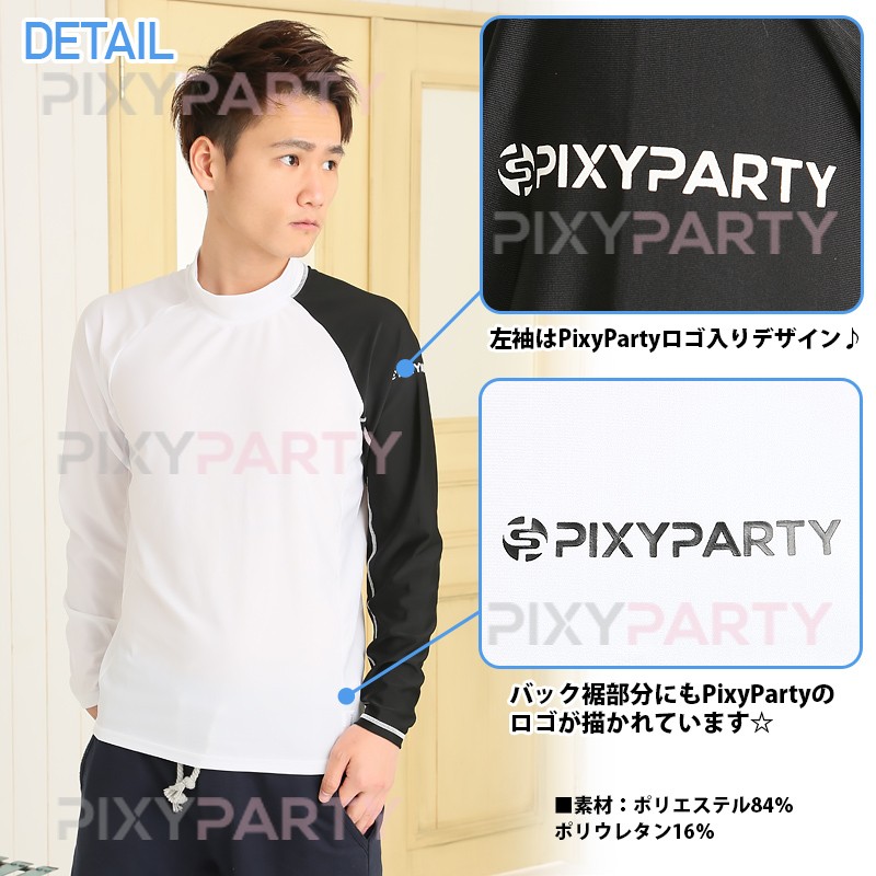 2017年新作水着 PixyParty ピクシーパーティー