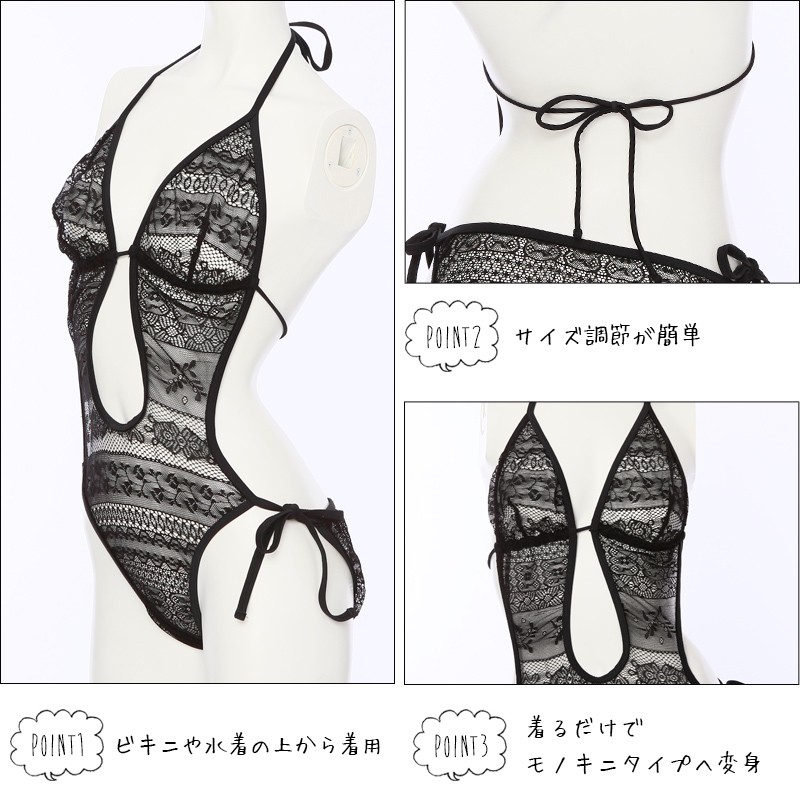 2017年新作水着 PixyParty ピクシーパーティー