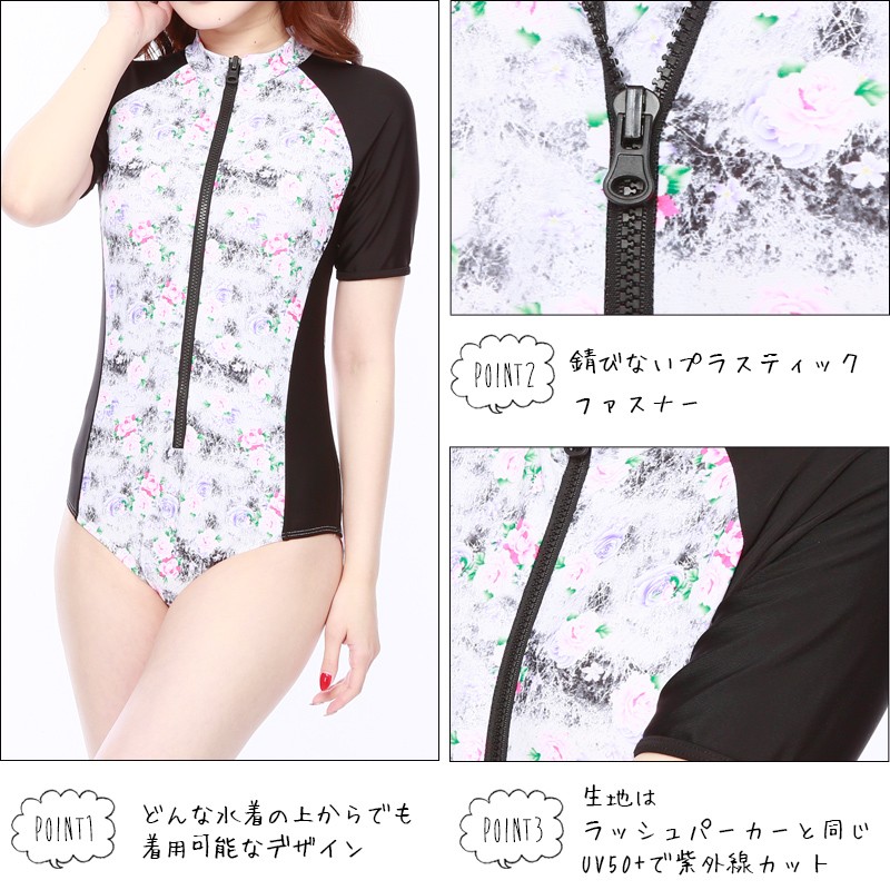 2017年新作水着 PixyParty ピクシーパーティー