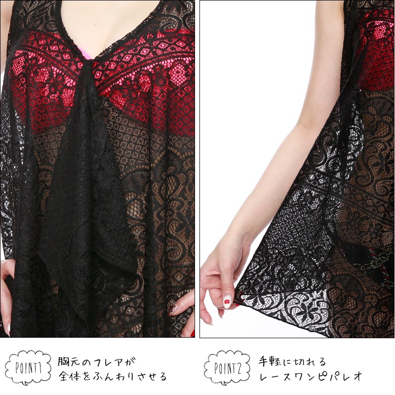 2017年新作水着 PixyParty ピクシーパーティー