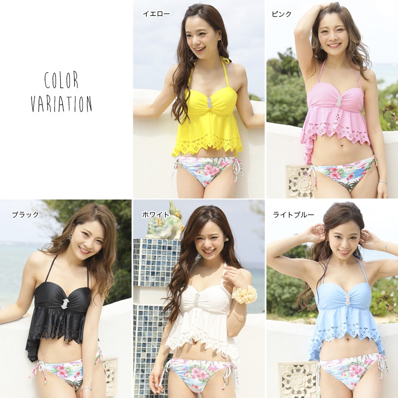 2017年新作水着 PixyParty ピクシーパーティー