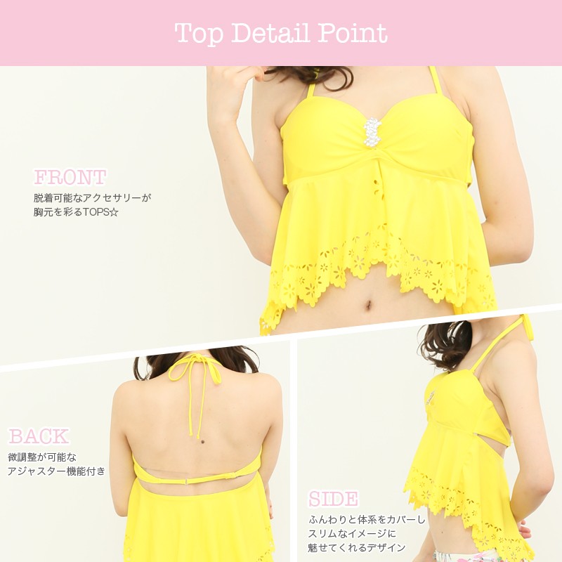 2017年新作水着 PixyParty ピクシーパーティー