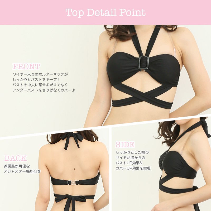 2017年新作水着 PixyParty ピクシーパーティー