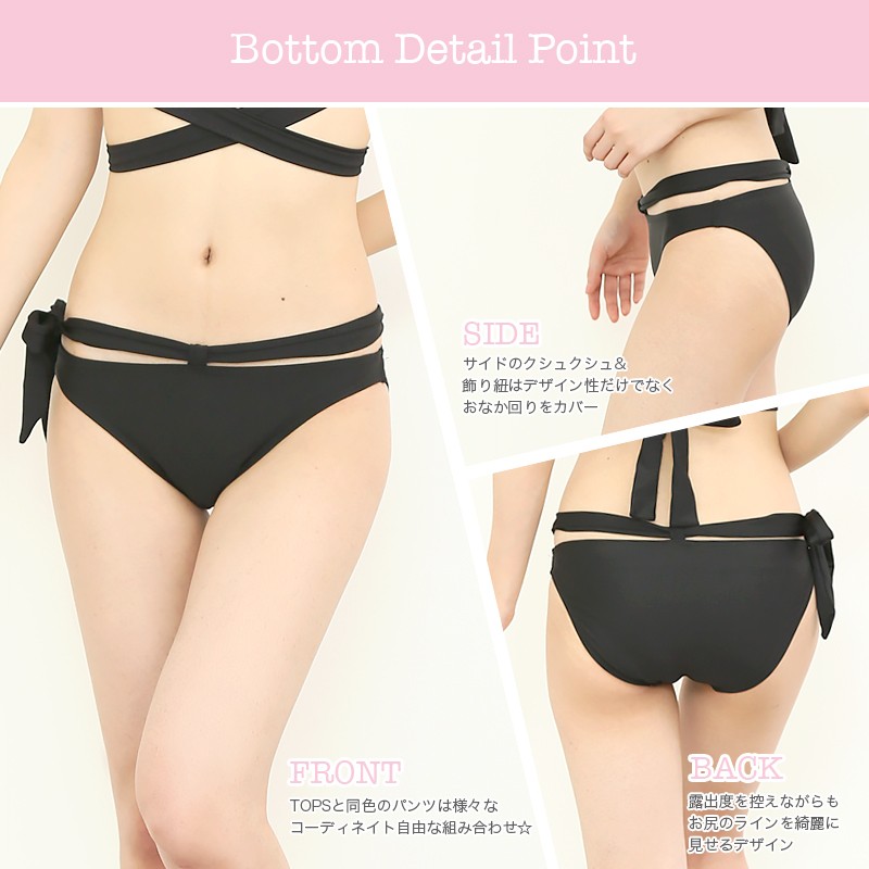 2017年新作水着 PixyParty ピクシーパーティー