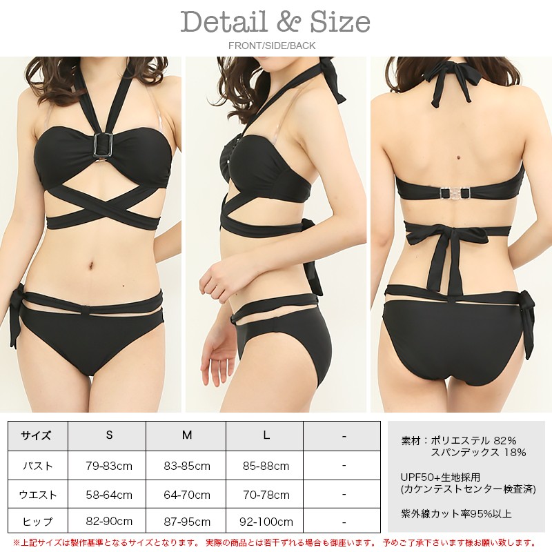 2017年新作水着 PixyParty ピクシーパーティー