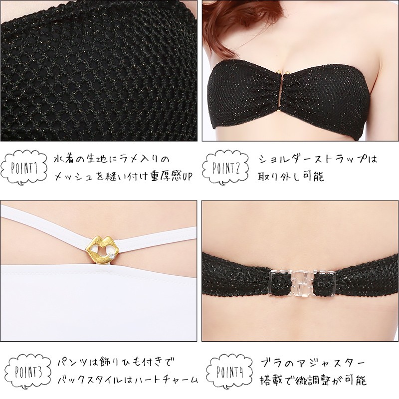 2017年新作水着 PixyParty ピクシーパーティー