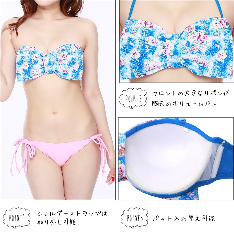 2017年新作水着 PixyParty ピクシーパーティー