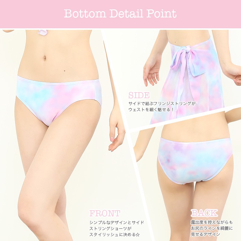 2017年新作水着 PixyParty ピクシーパーティー