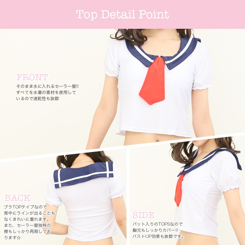 2017年新作水着 PixyParty ピクシーパーティー