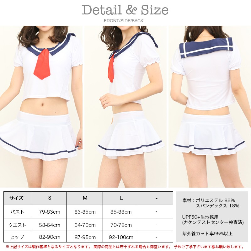 2017年新作水着 PixyParty ピクシーパーティー