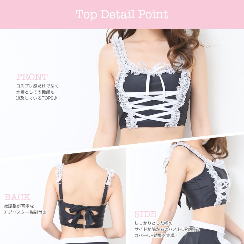 2017年新作水着 PixyParty ピクシーパーティー