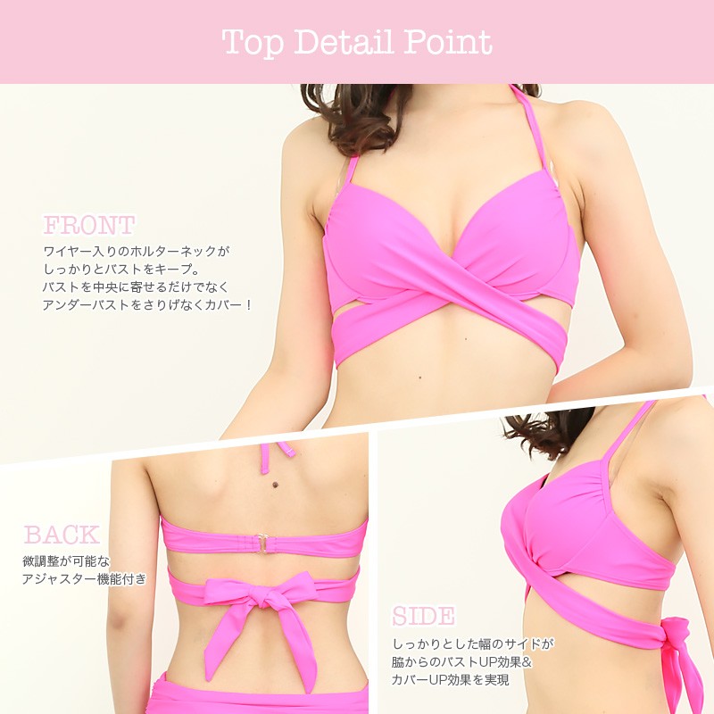 2017年新作水着 PixyParty ピクシーパーティー