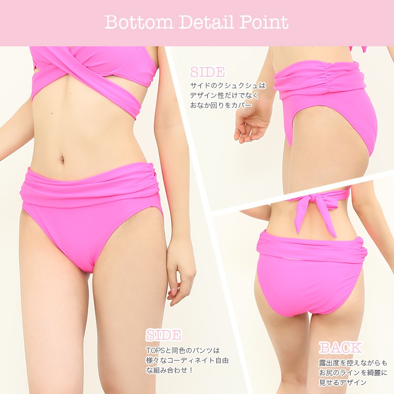 2017年新作水着 PixyParty ピクシーパーティー