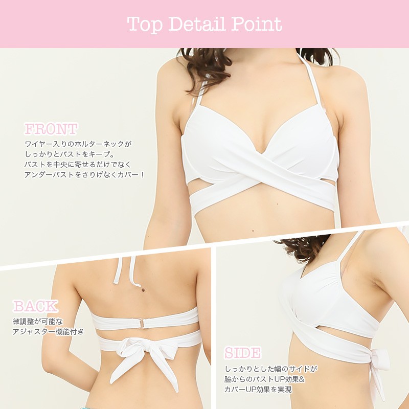 2017年新作水着 PixyParty ピクシーパーティー