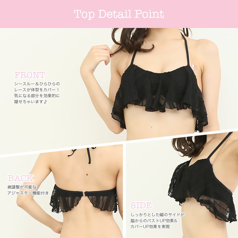 2017年新作水着 PixyParty ピクシーパーティー